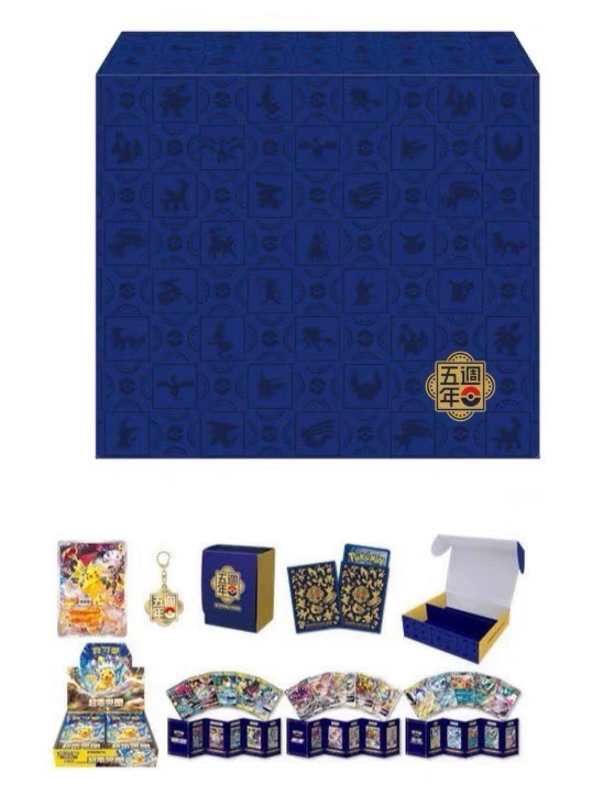 Traditional Chinese 5th Anniversary Exclusive Gift Box Pokemon TCG Brand New