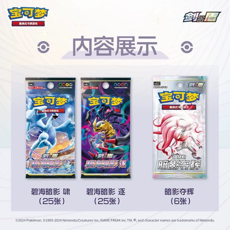 Pokémon Trading Card Game Mewtwo VSTAR Battle Gift Box.