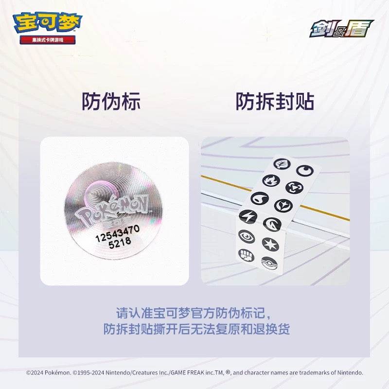 Pokémon Trading Card Game Mewtwo VSTAR Battle Gift Box.