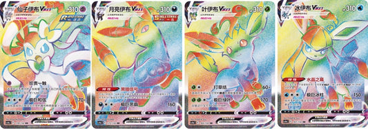 Pokemon TCG Exclusive S-Chinese Sword & Shield cs5aC eevee Combo Set of Eevee