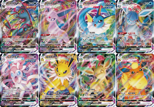 TOP Pokemon S-Chinese Eevee VMAX Set (8 cards)